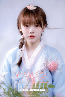 借种